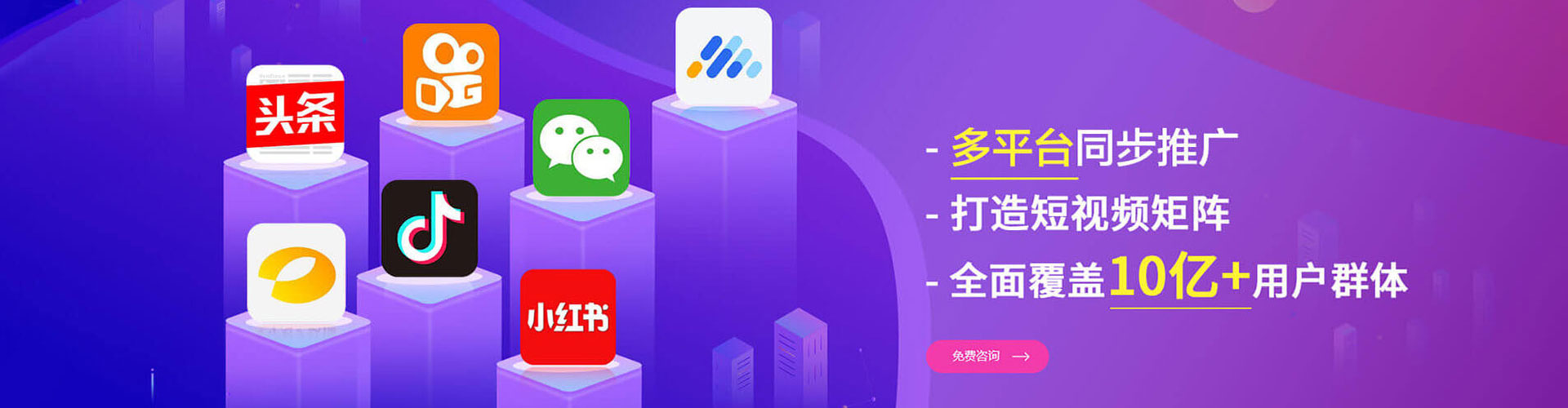 锦州百度竞价开户