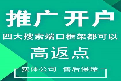 解析信息流代运营：如何实现精准营销